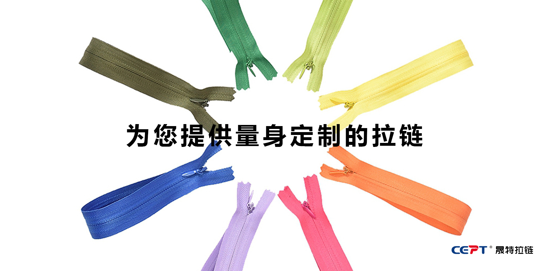 廈門寶維家環保科技banner2