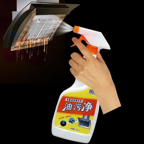油煙機清洗劑 油煙機清洗劑