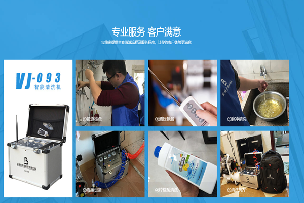 專業服務 專業服務