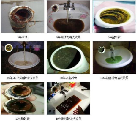 水管清洗效果1 水管清洗效果1