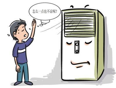 空調制冷 空調制冷