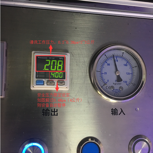 1523429152681419.png 水管清洗項目的意義及原理