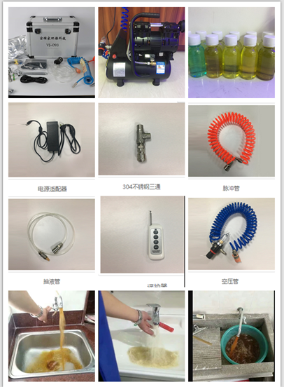 易管凈自來水管清洗怎么加盟,加盟費用多少?